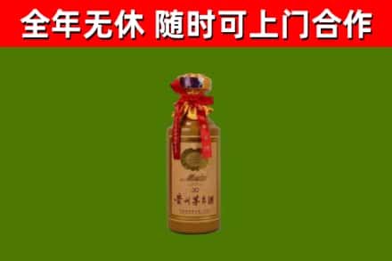 栾城烟酒回收30年茅台酒.jpg