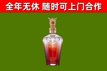 栾城烟酒回收皇家剑南春龙年.jpg