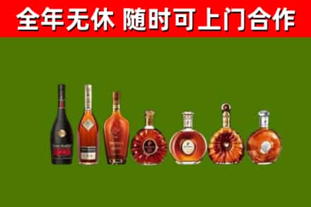 栾城烟酒回收洋酒价格.jpg