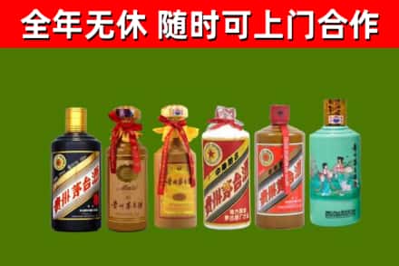 栾城回收贵州茅台酒
