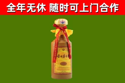 栾城烟酒回收15年茅台酒.jpg