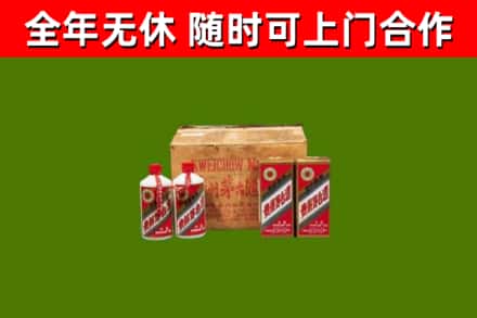 栾城回收老茅台酒