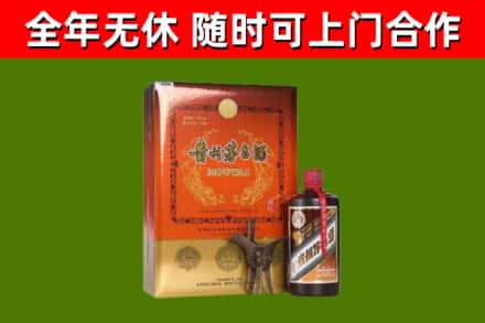 栾城回收陈酿茅台酒