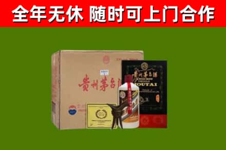 栾城烟酒回收汉帝茅台酒.jpg