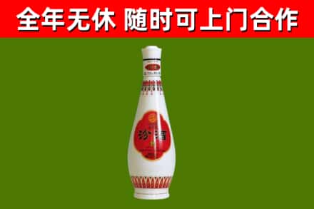 栾城烟酒回收瓷瓶汾酒.jpg