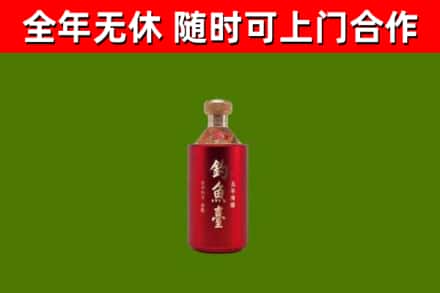 栾城烟酒回收钓鱼台.jpg