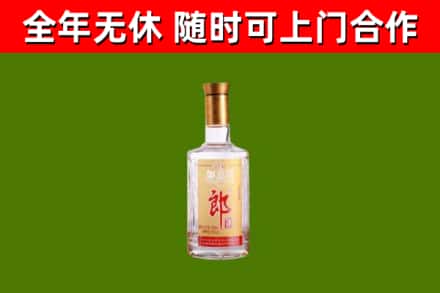栾城烟酒回收光瓶郎酒.jpg
