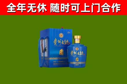 栾城烟酒回收贵州大曲.jpg