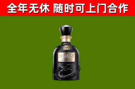 栾城烟酒回收古20酒.jpg