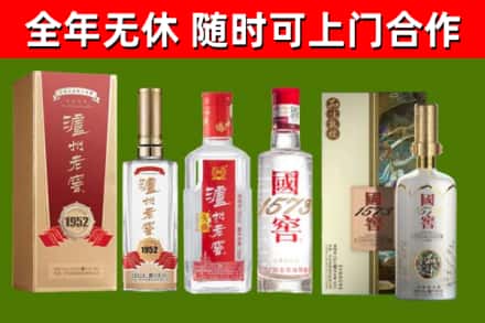 栾城烟酒回收泸州老窖系列.jpg