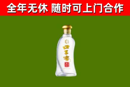 栾城烟酒回收口子窖.jpg