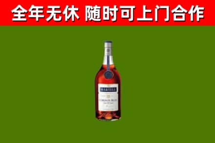 栾城烟酒回收马爹利蓝带洋酒.jpg